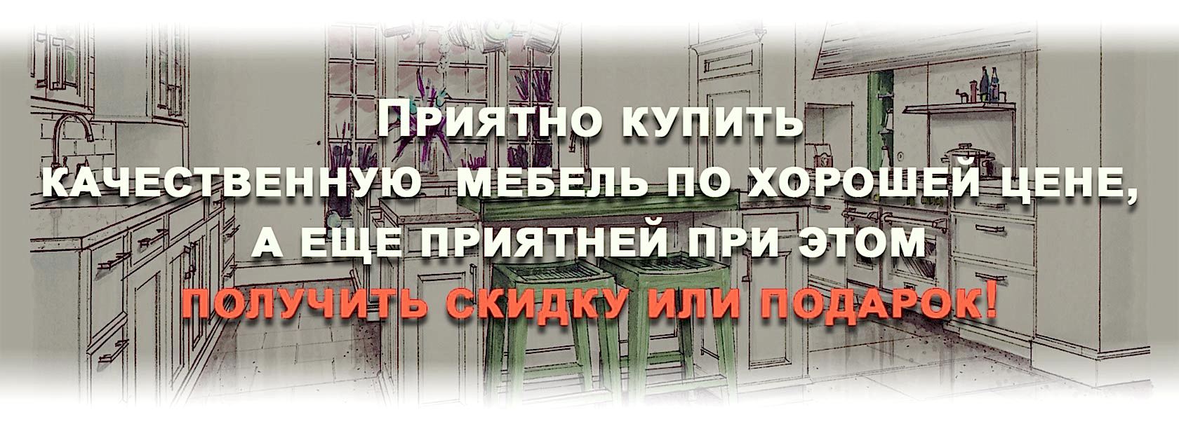 Приглашает дизайнеров и архитекторов к сотрудничеству