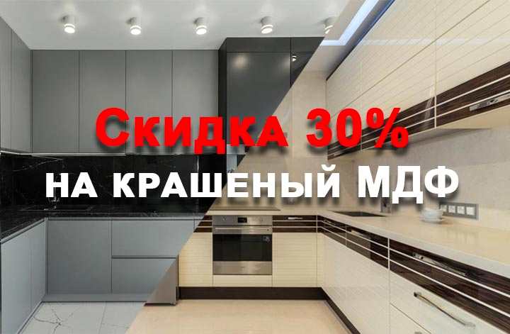 мебель в сборе